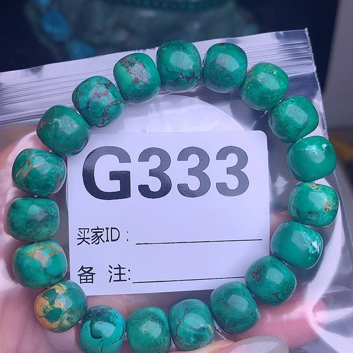 珠珠、老型、三通、墩子空竹配件（直播间选货） 