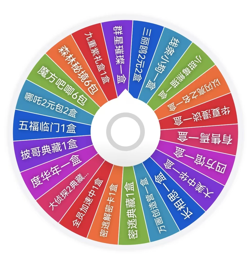 【月光大转盘】混池正版卡牌大转盘（代拆）