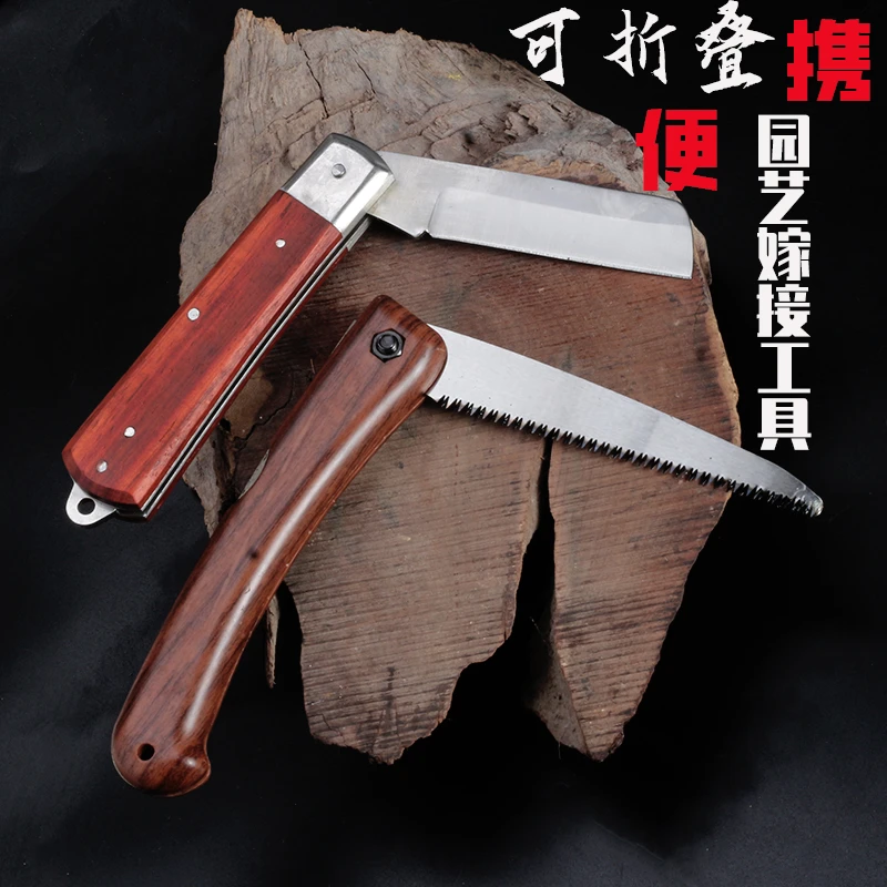 迷你便携细齿快速折叠锯户外家用手工锯盆景专用锯子嫁接专用工具