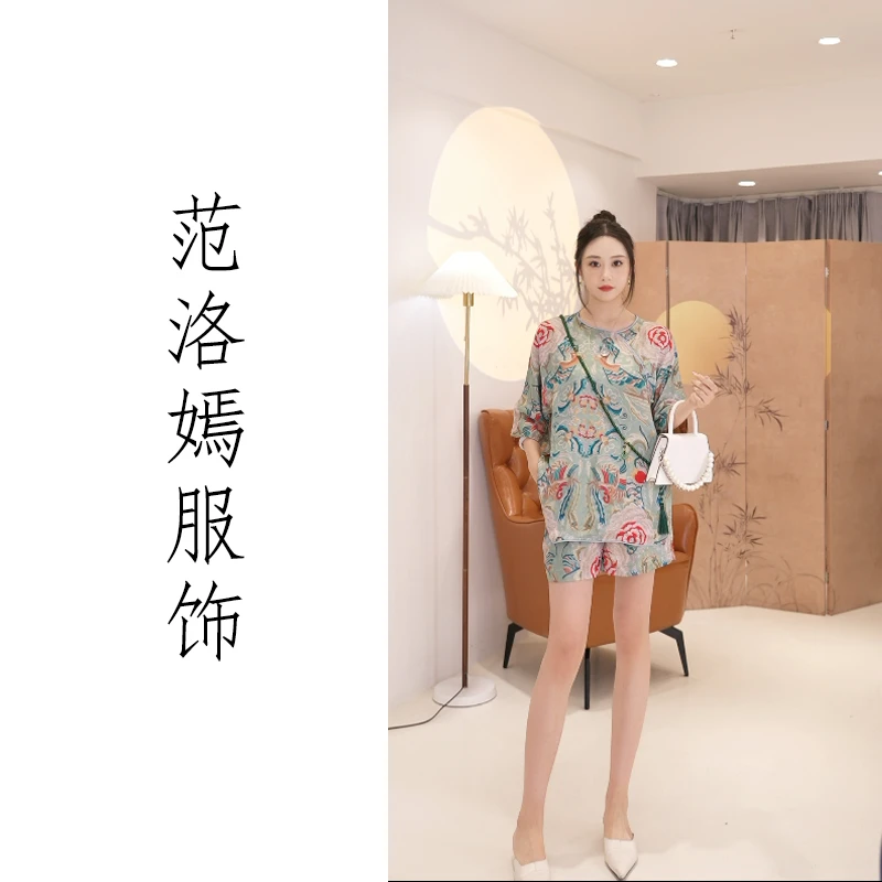 范洛嫣【青出于蓝】时尚套装夏季中长款中式气质时尚优雅民族风