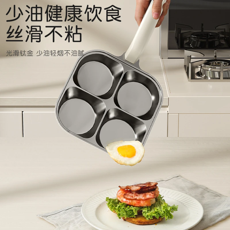 钛陶瓷早餐锅四合一加大加深煎蛋锅0化学涂层不粘燃气等灶具通用