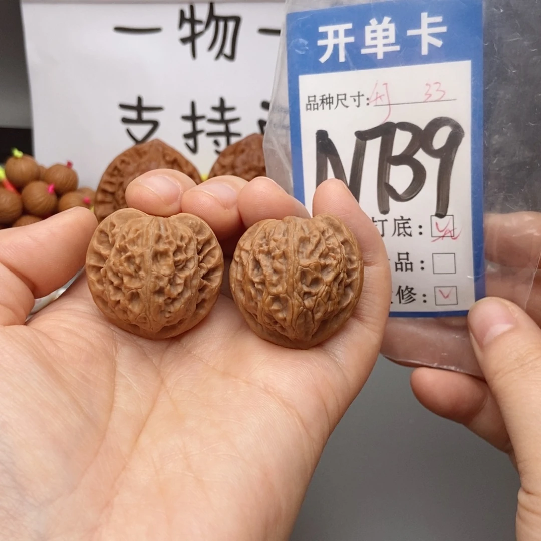 吊坠桃核核桃宫灯