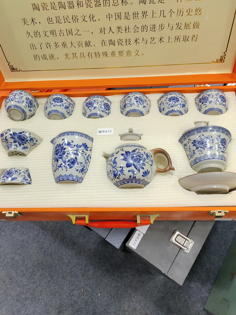 汝窑茶具套装家用盖碗茶壶茶杯商务礼品72