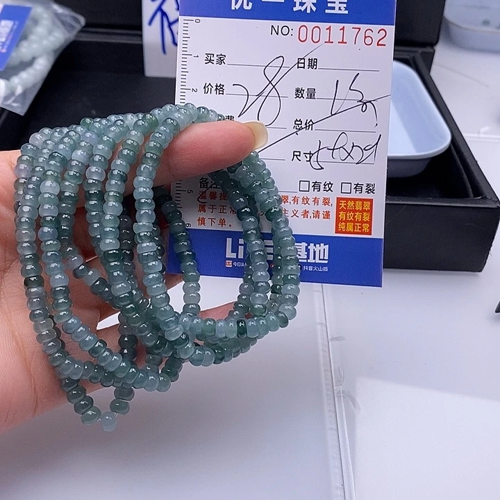 未镶嵌手链翡翠散珠