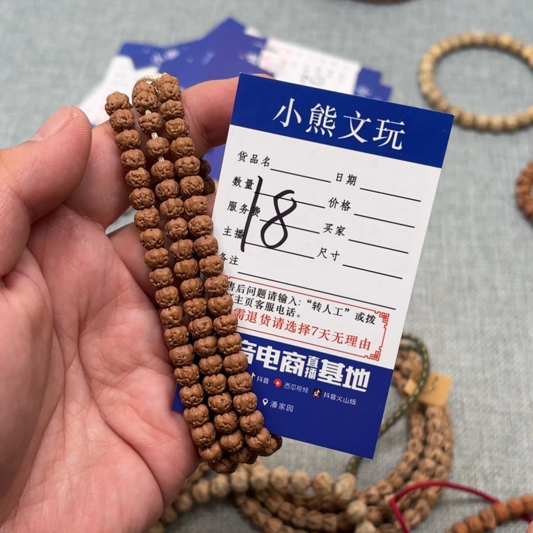 吊坠柏香籽/百香籽