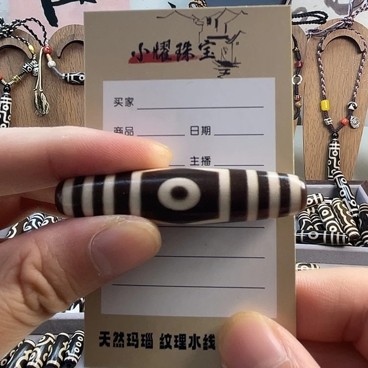 江***人玛瑙/玉髓未镶嵌颈饰