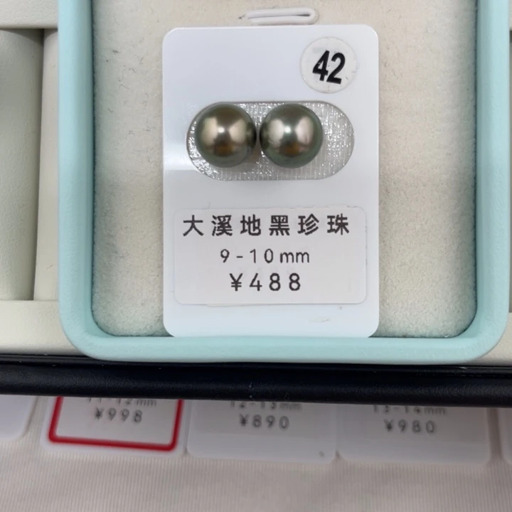 未镶嵌海水珍珠大溪地9-10