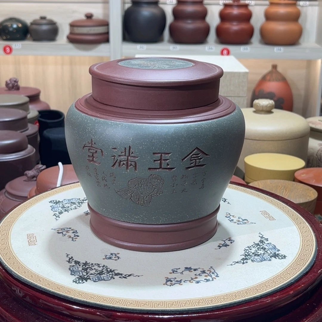 茶叶罐紫砂紫砂罐