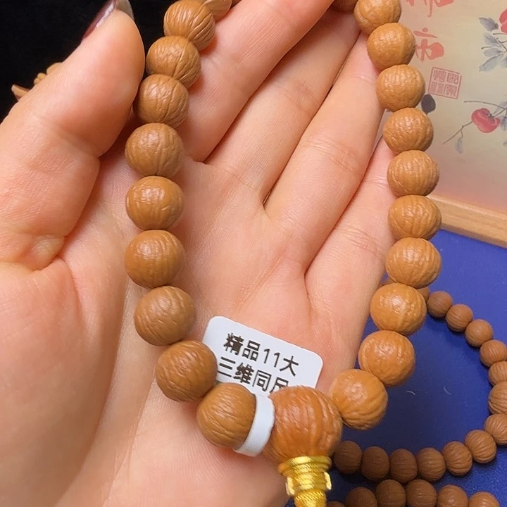 小***乐猴头核桃手串凤羽