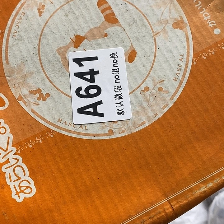 紫砂茶杯茶***A日本精品回流瓷器