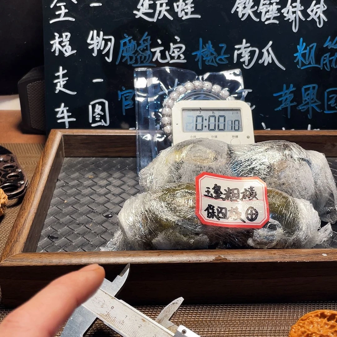 舍***全吊坠文玩核桃13苹果