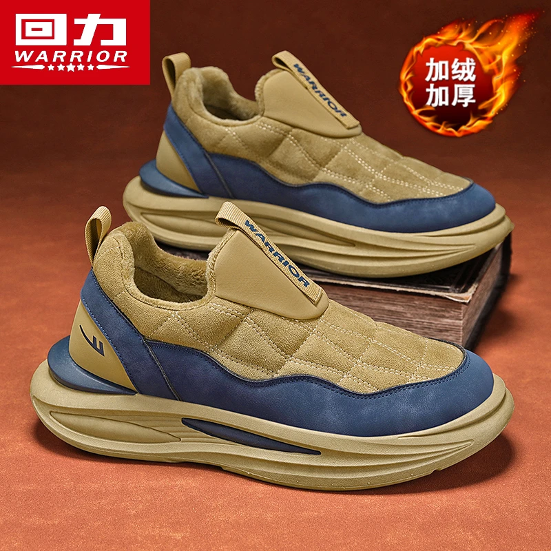 回力男鞋雪地靴冬季加绒保暖二棉鞋东北零下40度防滑户外防水防滑