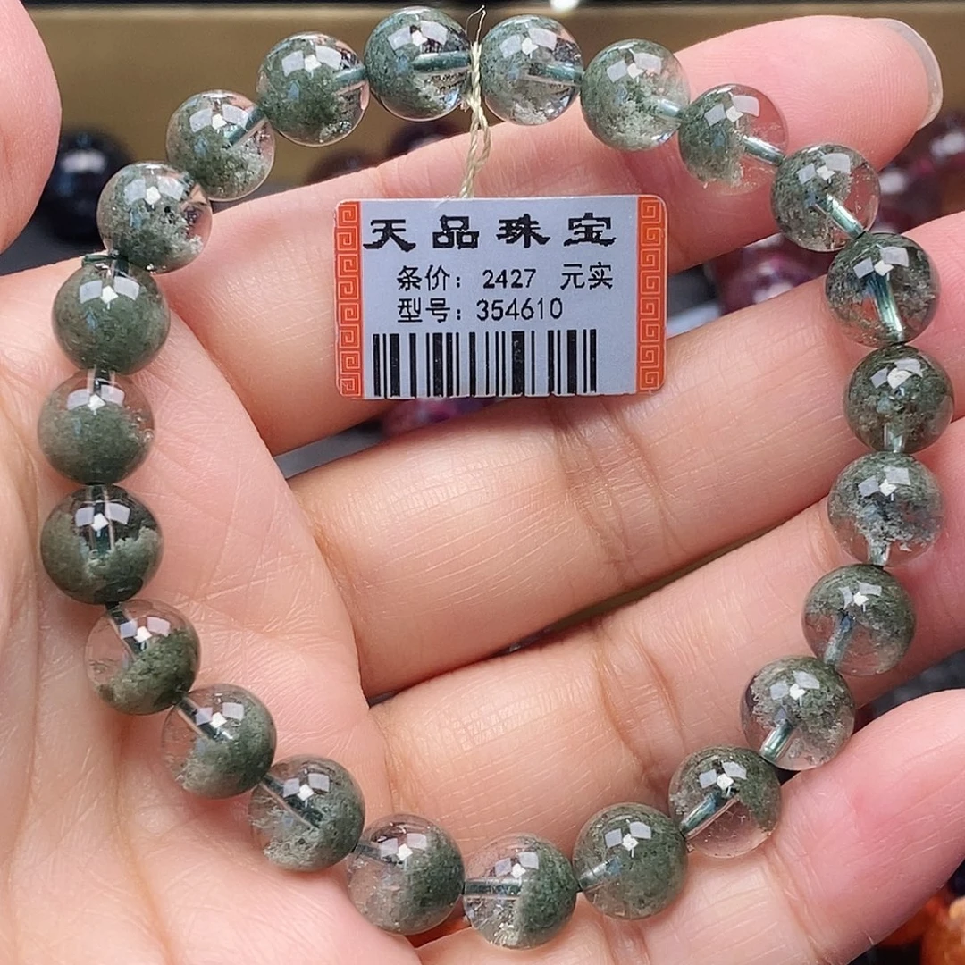未镶嵌手链水晶绿幽灵手链354610