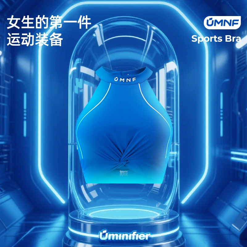 UMNF明霓菲 | HE36马拉松路跑越野小高领运动bra