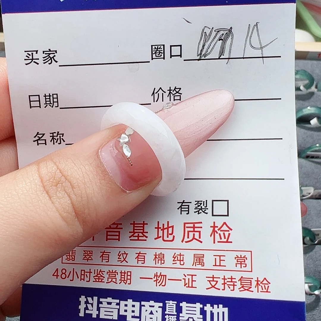 翡翠戒指未镶嵌_****?翡翠