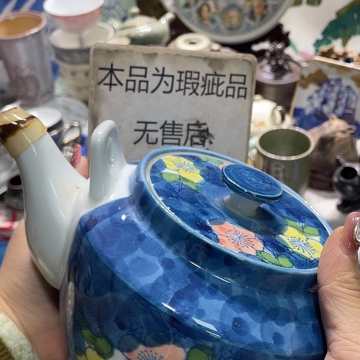 茶杯具盖子不给19.9发带瑕疵牌都是坏的2