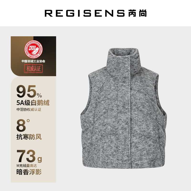 芮尚 【羊驼】【95%鹅绒】女士高端鹅绒马甲  VRDA575568