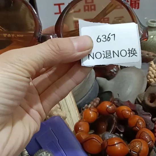 你***吗瓷片6367号工艺品