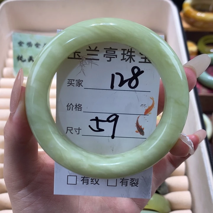 未镶嵌蛇纹石玉手镯