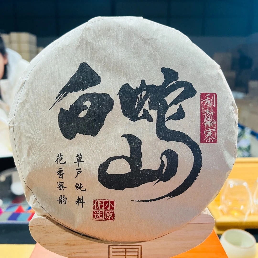 【茶山小原】2024年易武刮风寨21号-白蛇山357g/饼普洱茶生茶饼
