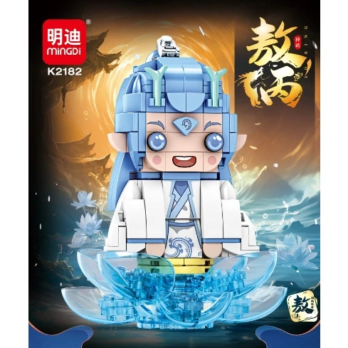 明迪哪吒敖丙方头仔益智拼装积木玩具礼物K2182