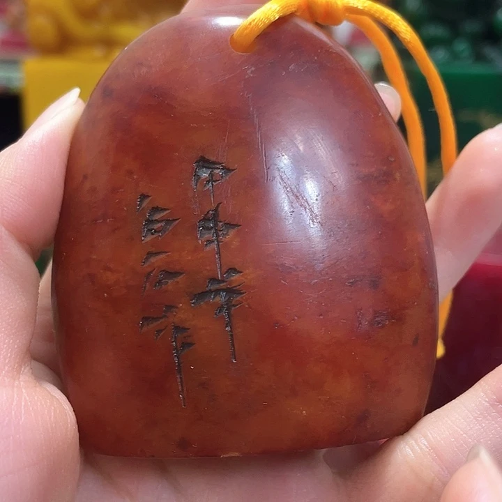 寿山石印石篆刻印章引首章闲章姓名章生日礼物