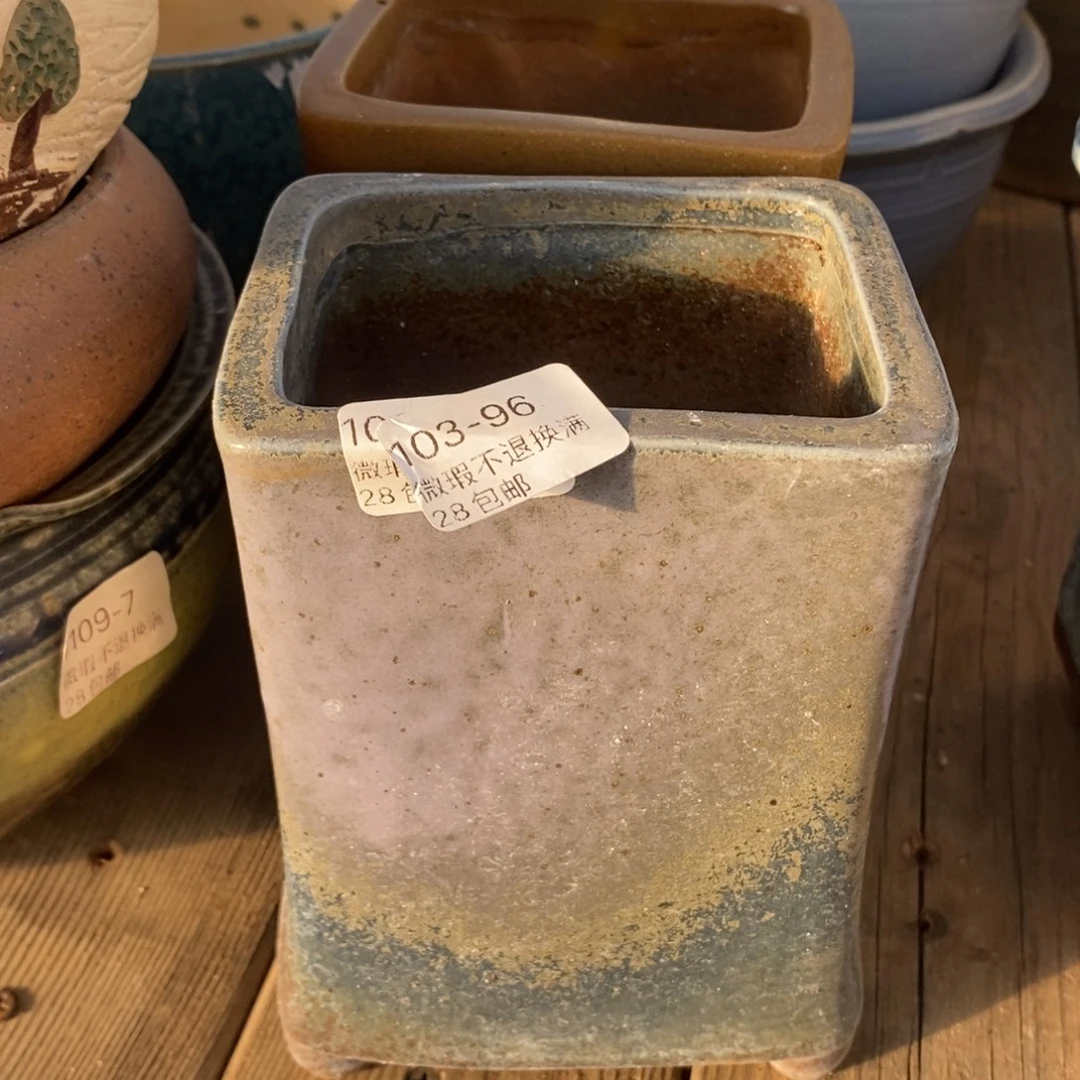 96号花盆内8.5高14.5