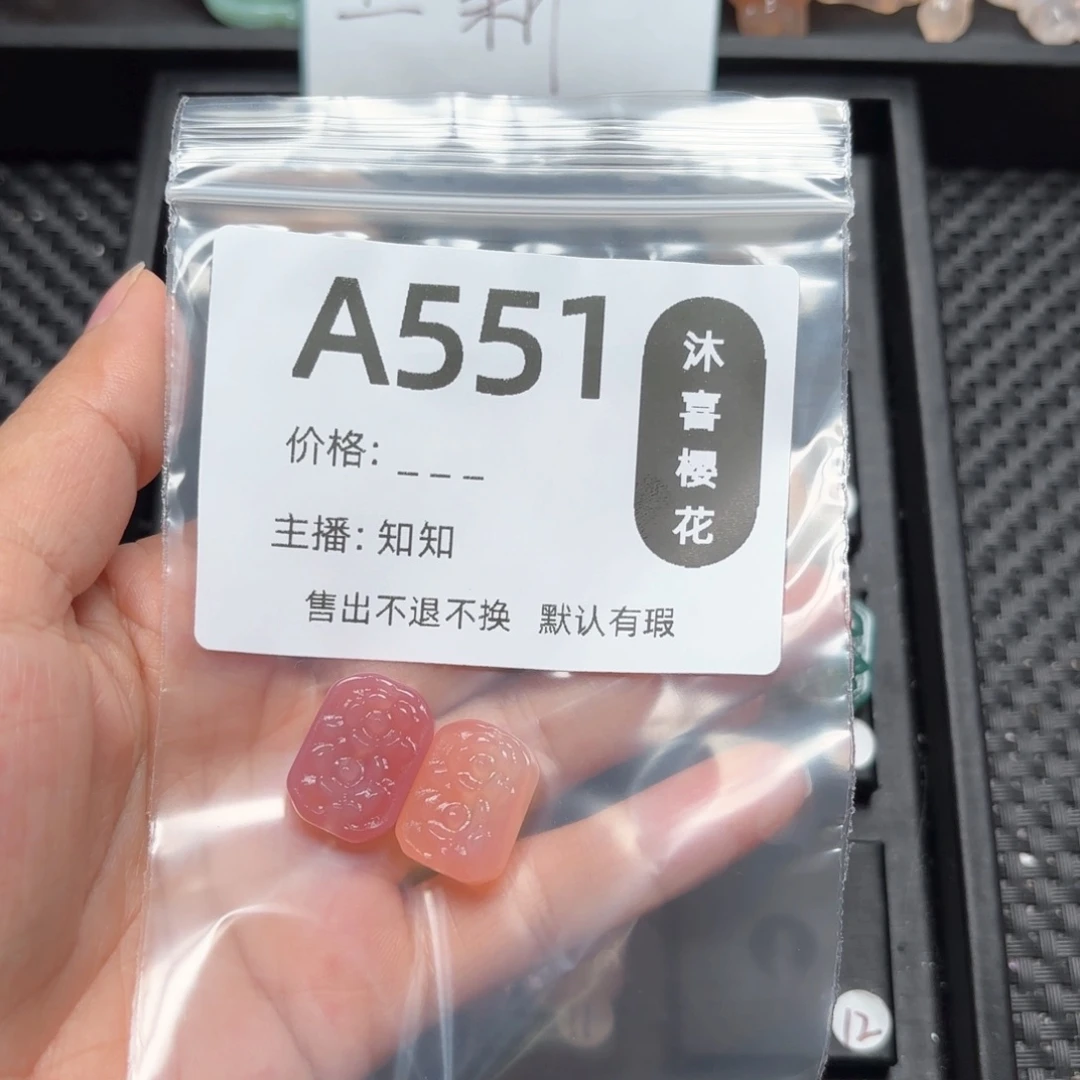 玛瑙/玉髓颈饰未镶嵌b****c