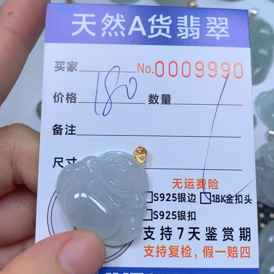 翡翠未镶嵌颈饰天然缅甸翡翠