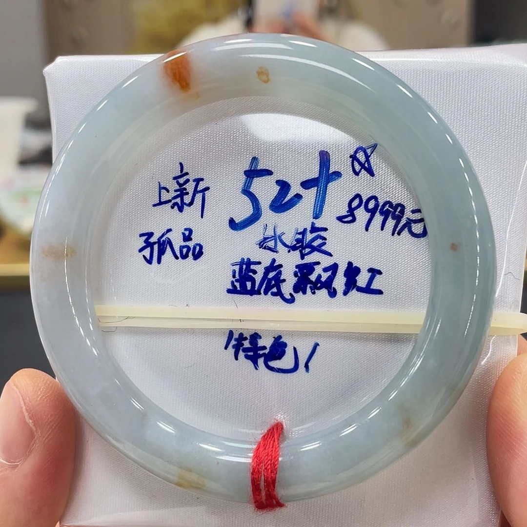 未镶嵌手镯翡翠翡翠