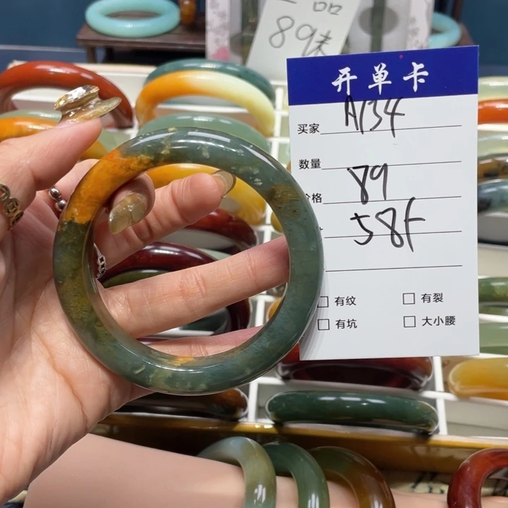 蛇纹石玉手镯未镶嵌子*