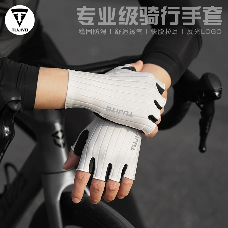 骑行半指减震透气防滑硅胶公路山夜间反光地骑车手套