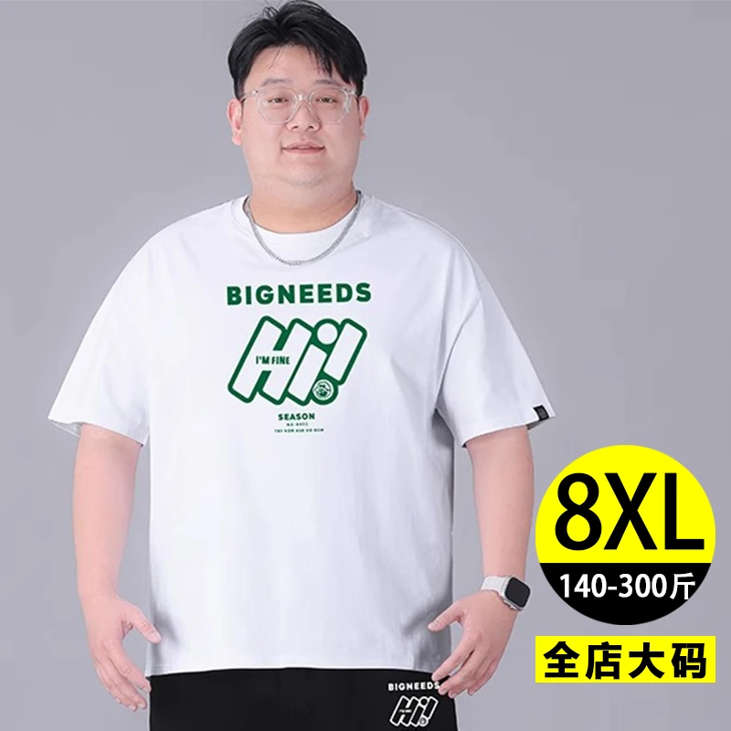 大码男士夏季短袖休闲运动宽松加肥加大胖子圆领T恤短裤套装男装