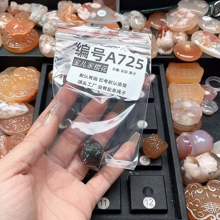 合金颈饰玛瑙/玉髓双*鱼