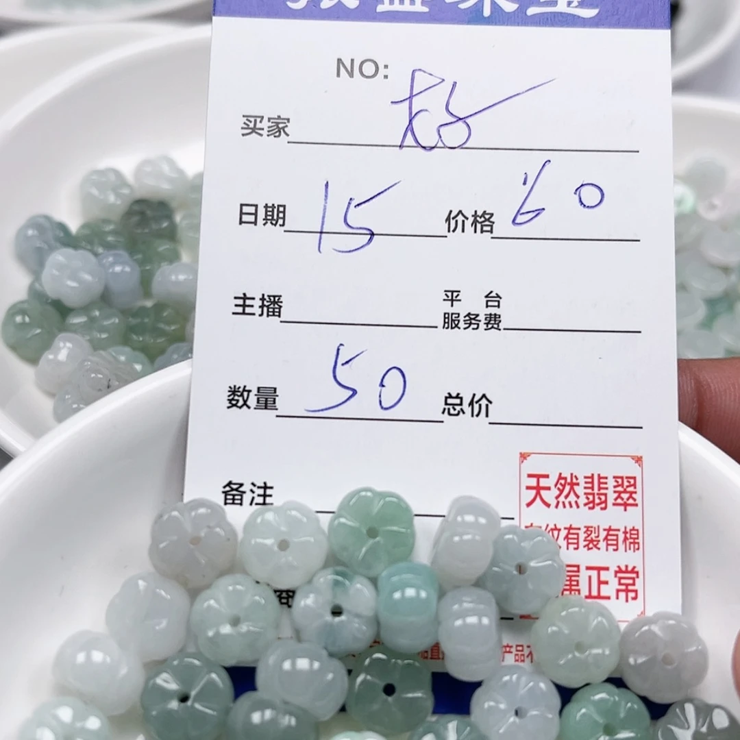 【闪购商品】未镶嵌手链翡翠好*渔