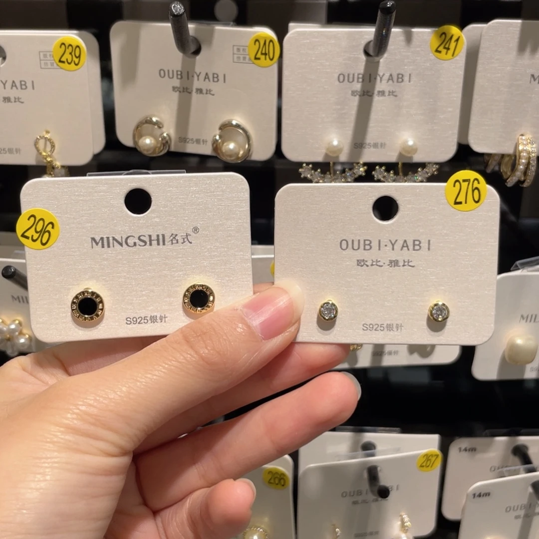 锆石铜合金925银296.276