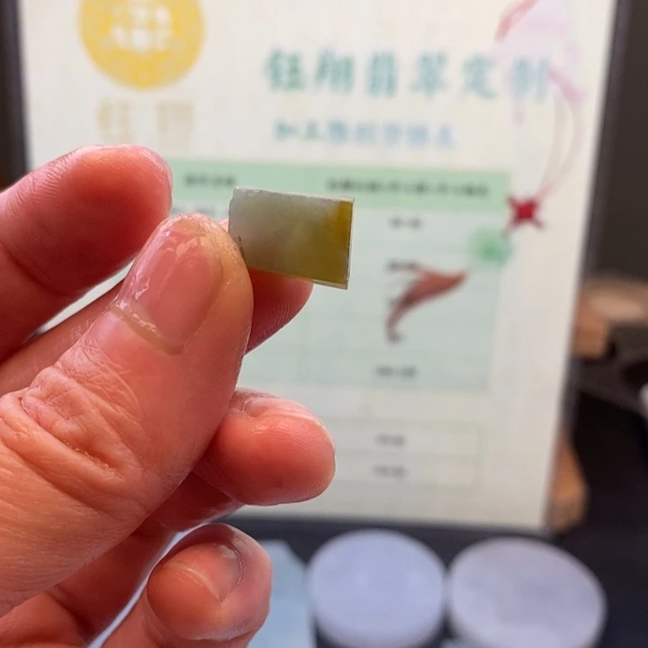 翡翠未镶嵌颈饰缅甸翡翠A货边角