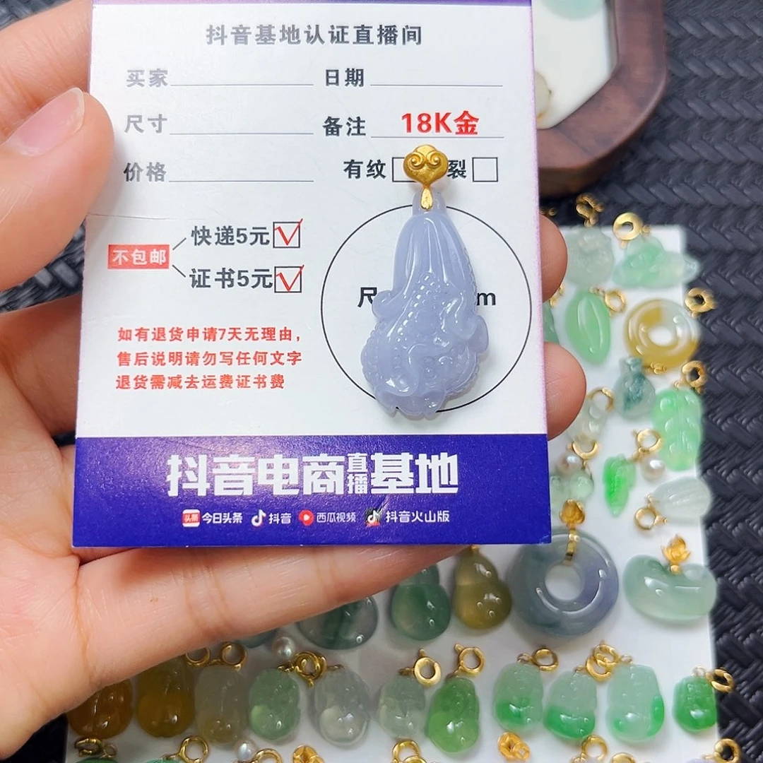 翡翠18K金镶嵌颈饰