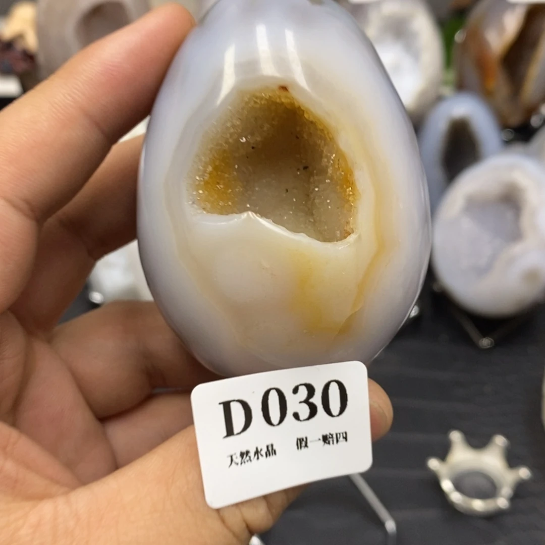 【闪购商品】玛瑙/玉髓珠宝奇石未镶嵌