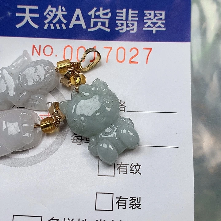翡翠未镶嵌吊坠(不含链)