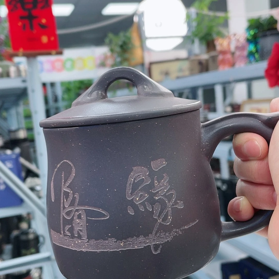 茶杯紫砂随缘1111111111111