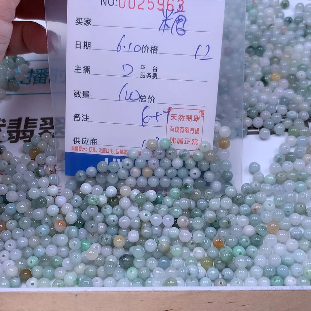 未镶嵌手链翡翠糖翡翠