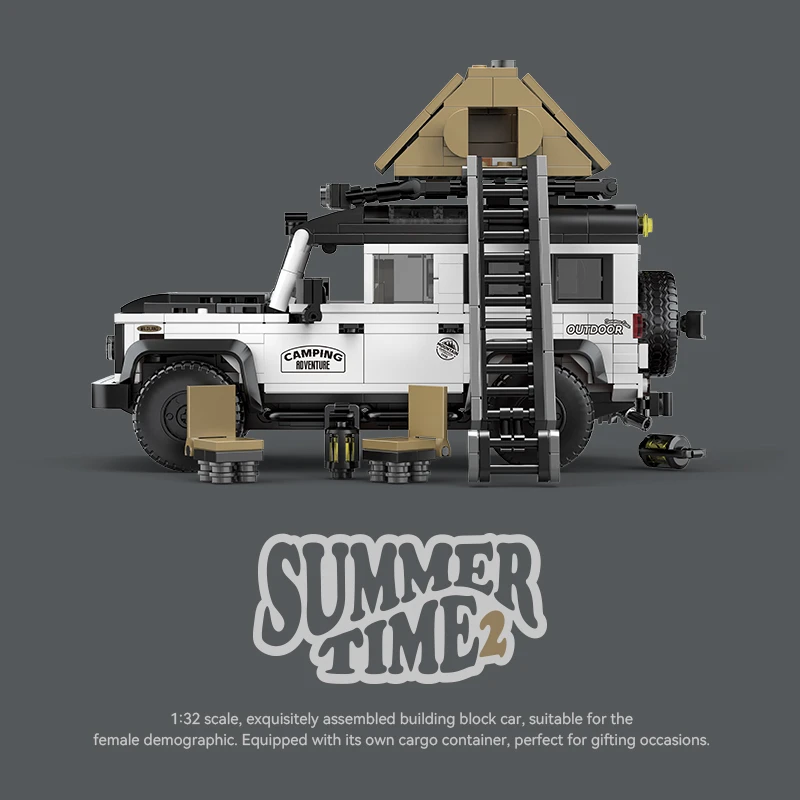 PB品铂集装箱积木车夏日时光2露营越野车潮玩拼装玩具模型8825
