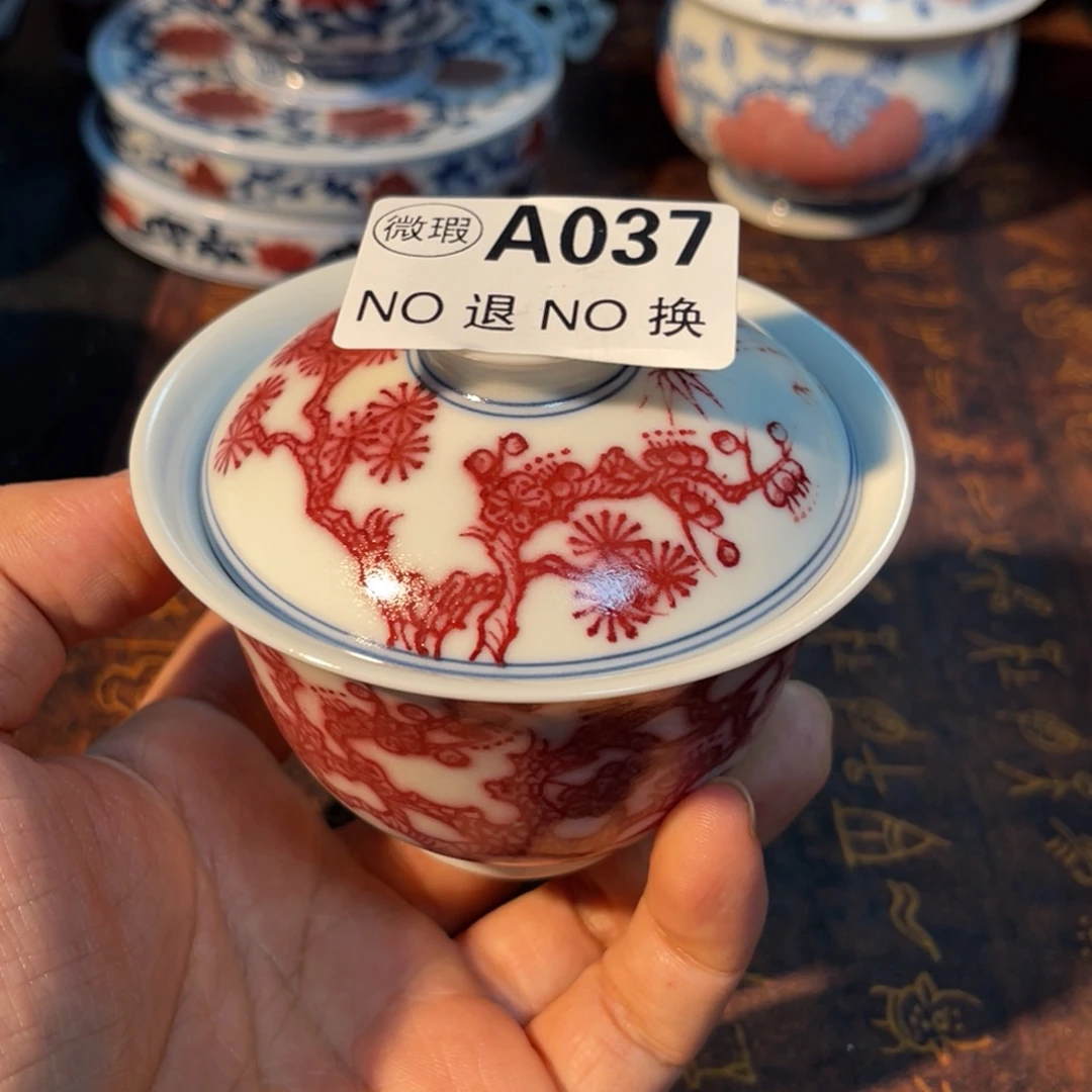 037 半月陶瓷半月陶瓷