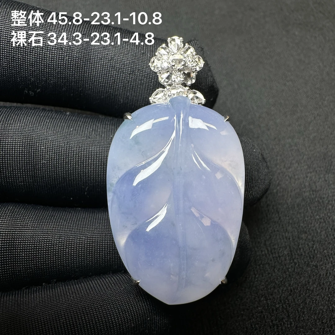 天然缅甸翡翠A货冰紫树叶吊坠完美