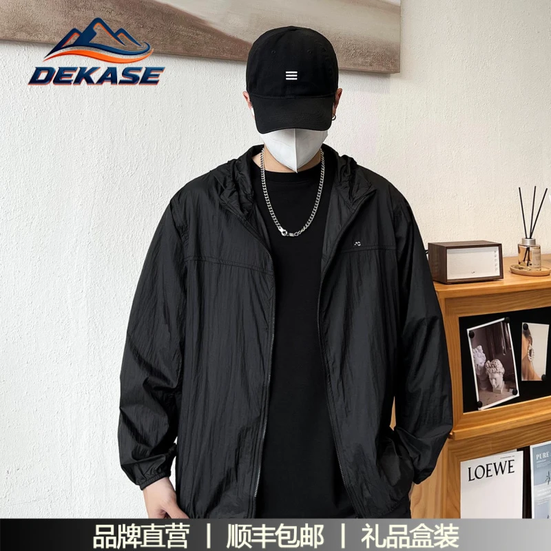 杜卡西防紫外线冰丝防晒服男夏季薄款舒适透气防晒钓鱼皮肤衣