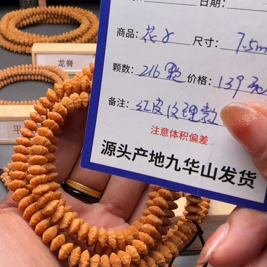 莲花菩提吊坠139金叶莲花
