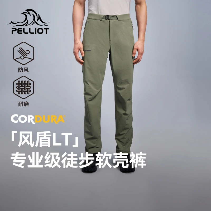 【风盾LT】伯希和户外软壳裤女新款CORDURA防风耐磨登山运动长裤男