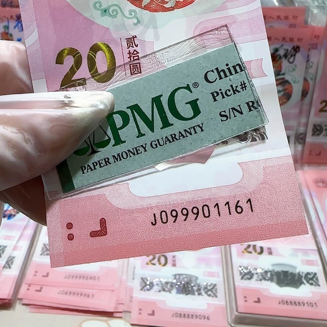 纸099901161关门冠包美评67分