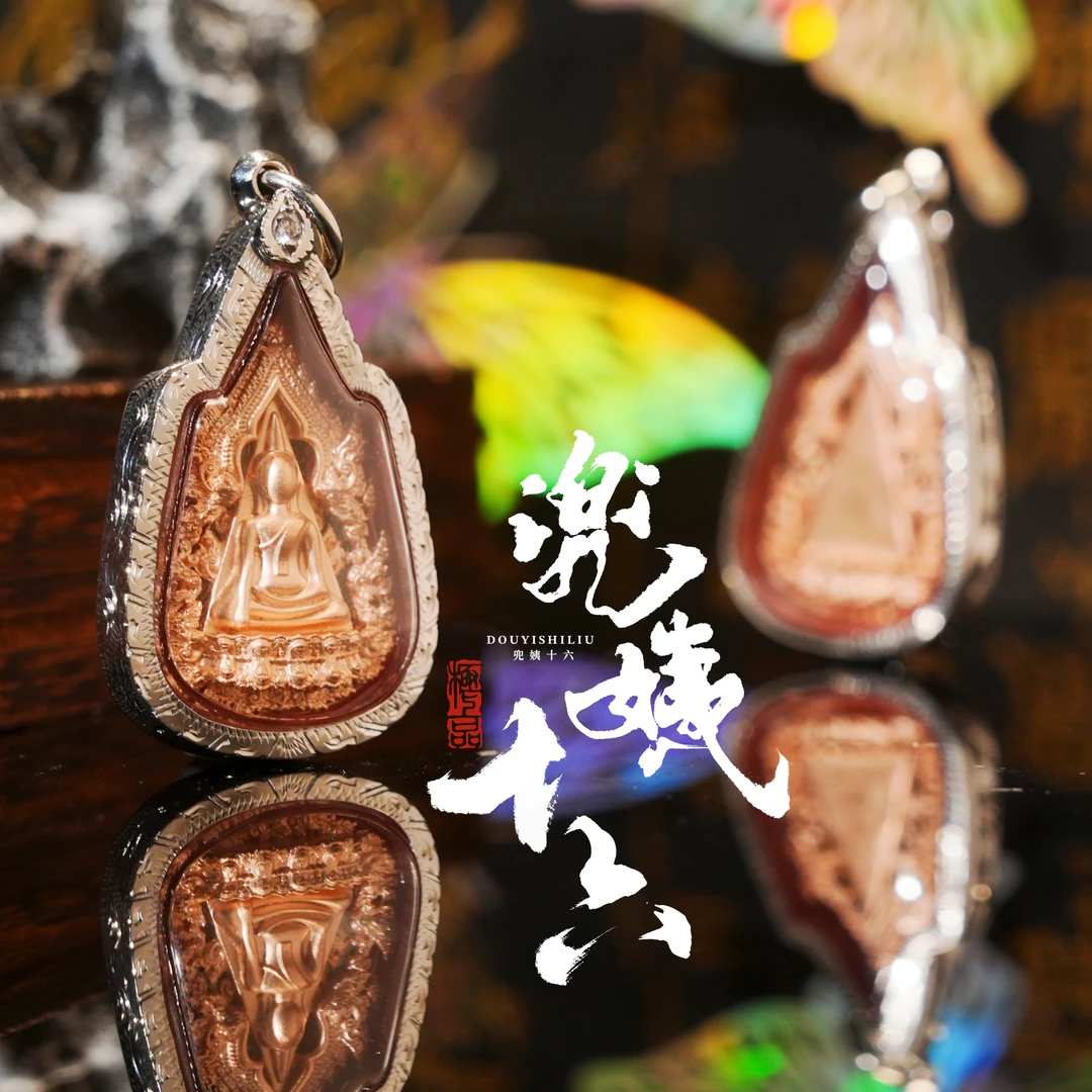 T0304泰国特色工艺品    喵喵2567   南P亚    发一